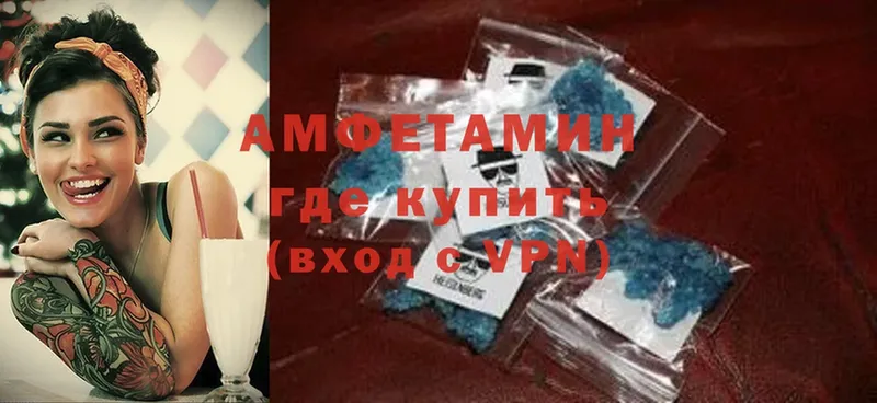 сайты даркнета официальный сайт  Элиста  Amphetamine VHQ  дарнет шоп 