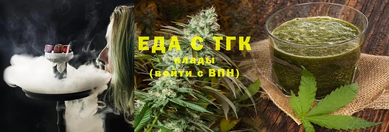 Canna-Cookies конопля  Элиста 