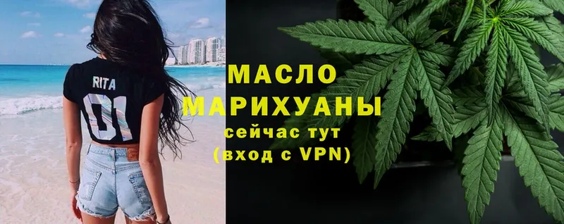 продажа наркотиков  OMG ССЫЛКА  Дистиллят ТГК Wax  Элиста 